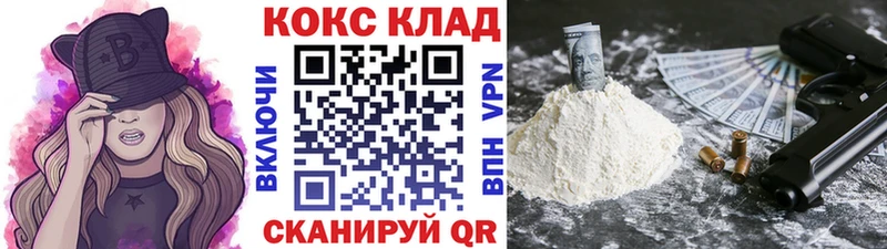 Кокаин FishScale  Макаров 