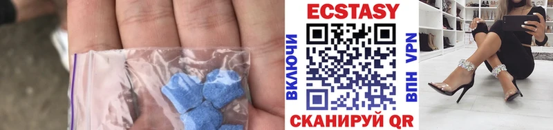 ЭКСТАЗИ VHQ  Макаров 
