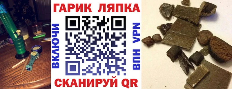 Гашиш AMNESIA HAZE  купить наркоту  Макаров 