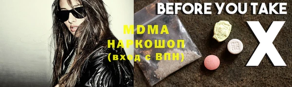 гашишное масло Волоколамск