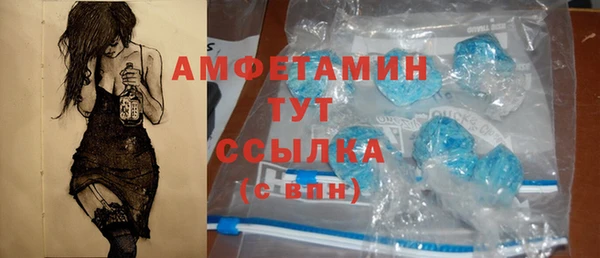 соль курить ск Володарск