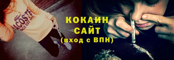 соль курить ск Володарск