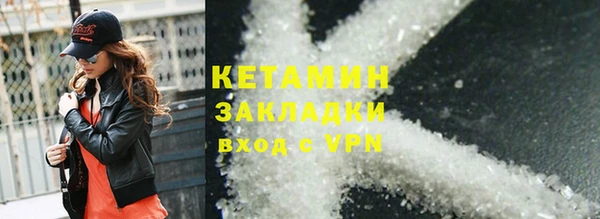 гашишное масло Волоколамск