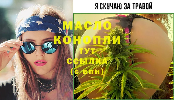 гашишное масло Волоколамск