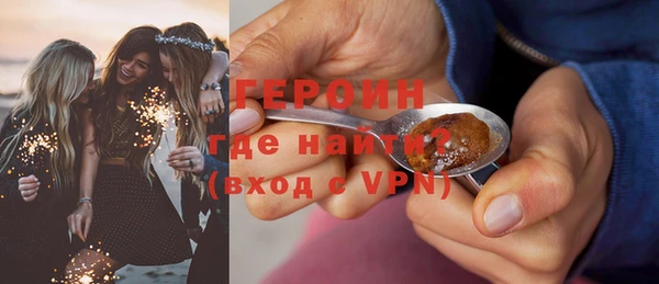 соль курить ск Волосово