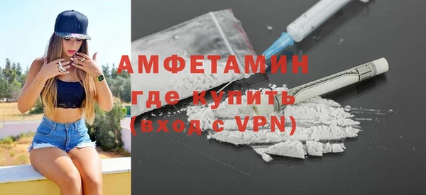 соль курить ск Володарск