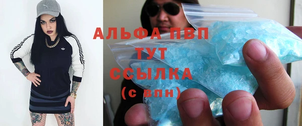 соль курить ск Волосово