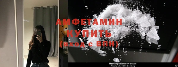 соль курить ск Володарск