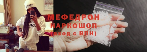 соль курить ск Володарск