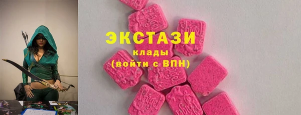 соль курить ск Волосово
