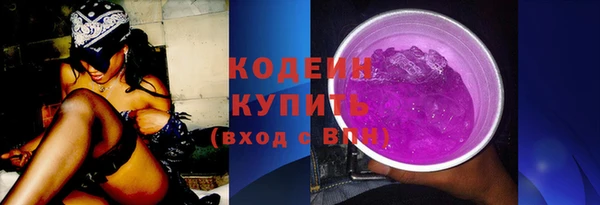 соль курить ск Волосово