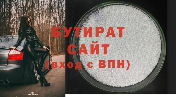 соль курить ск Волосово
