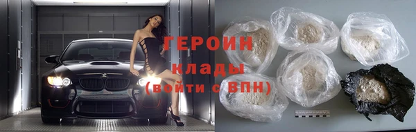 соль курить ск Волосово