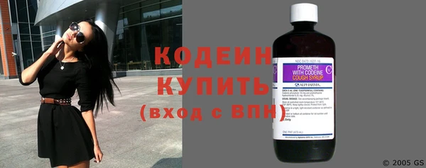 соль курить ск Володарск