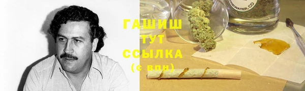 гашишное масло Волоколамск