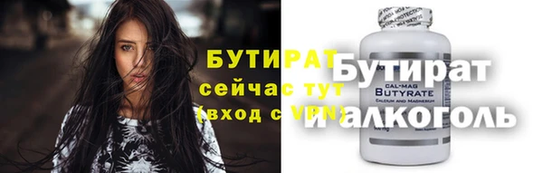 гашишное масло Волоколамск
