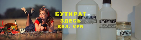 соль курить ск Волосово