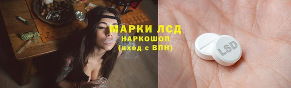 соль курить ск Волосово