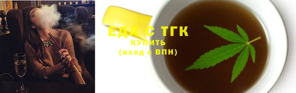 соль курить ск Володарск