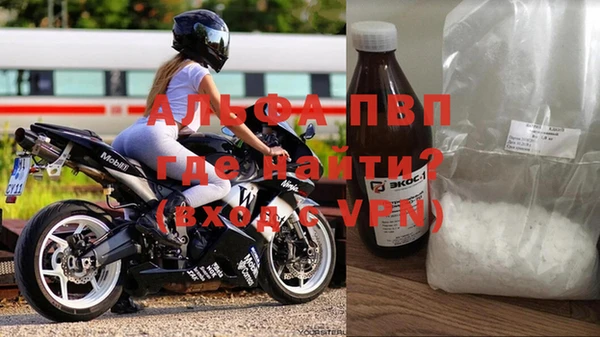 соль курить ск Волосово