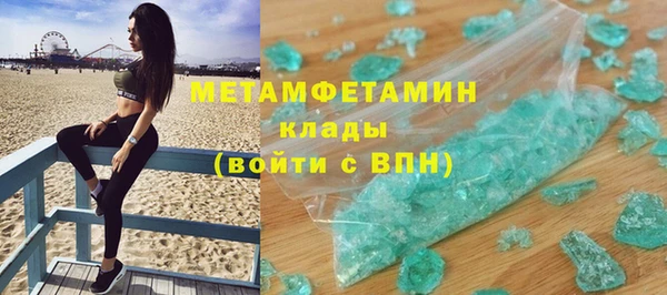 мет Верхнеуральск