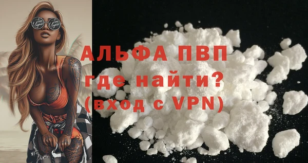 гашишное масло Волоколамск