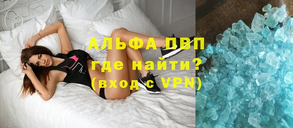 соль курить ск Володарск