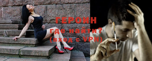 гашишное масло Волоколамск