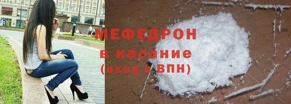 соль курить ск Волосово