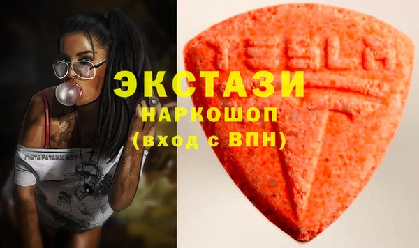 соль курить ск Волосово