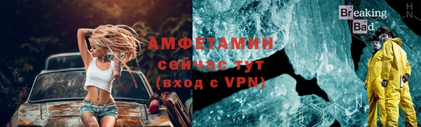 гашишное масло Волоколамск