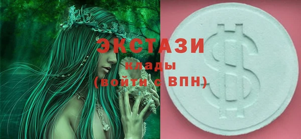 гашишное масло Волоколамск