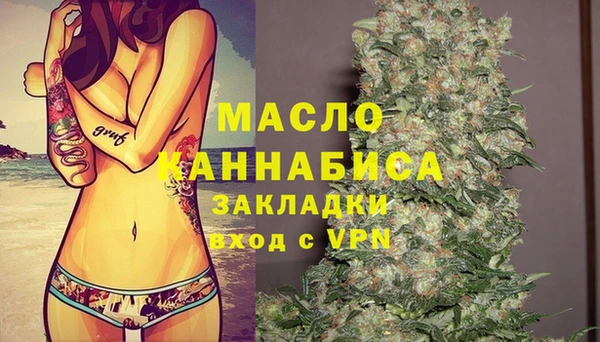 гашишное масло Волоколамск