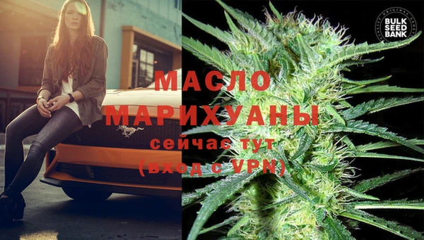 гашишное масло Волоколамск