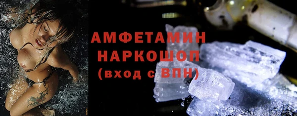 соль курить ск Володарск