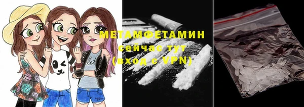 бутират Верхний Тагил
