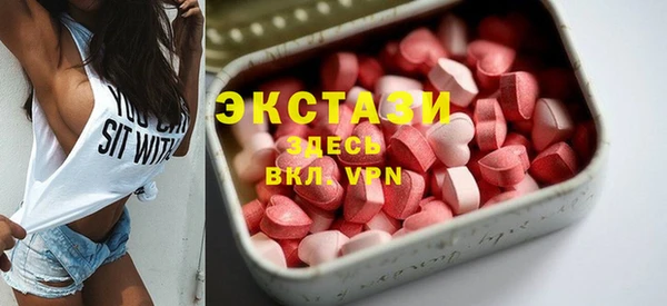 соль курить ск Володарск