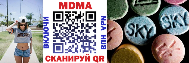 МДМА crystal  Макаров 